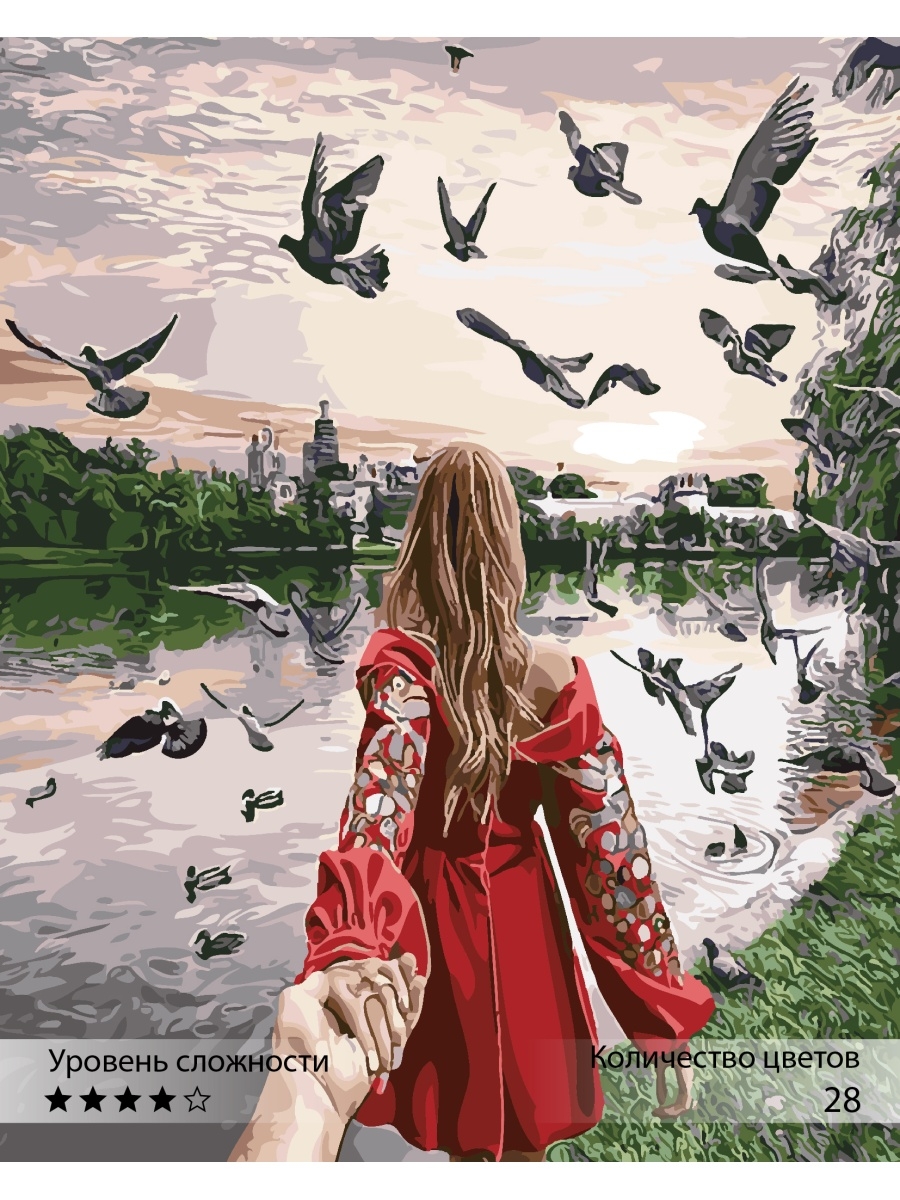 Картина по номерам Ты Гений! Прогулки у озера - фото 1
