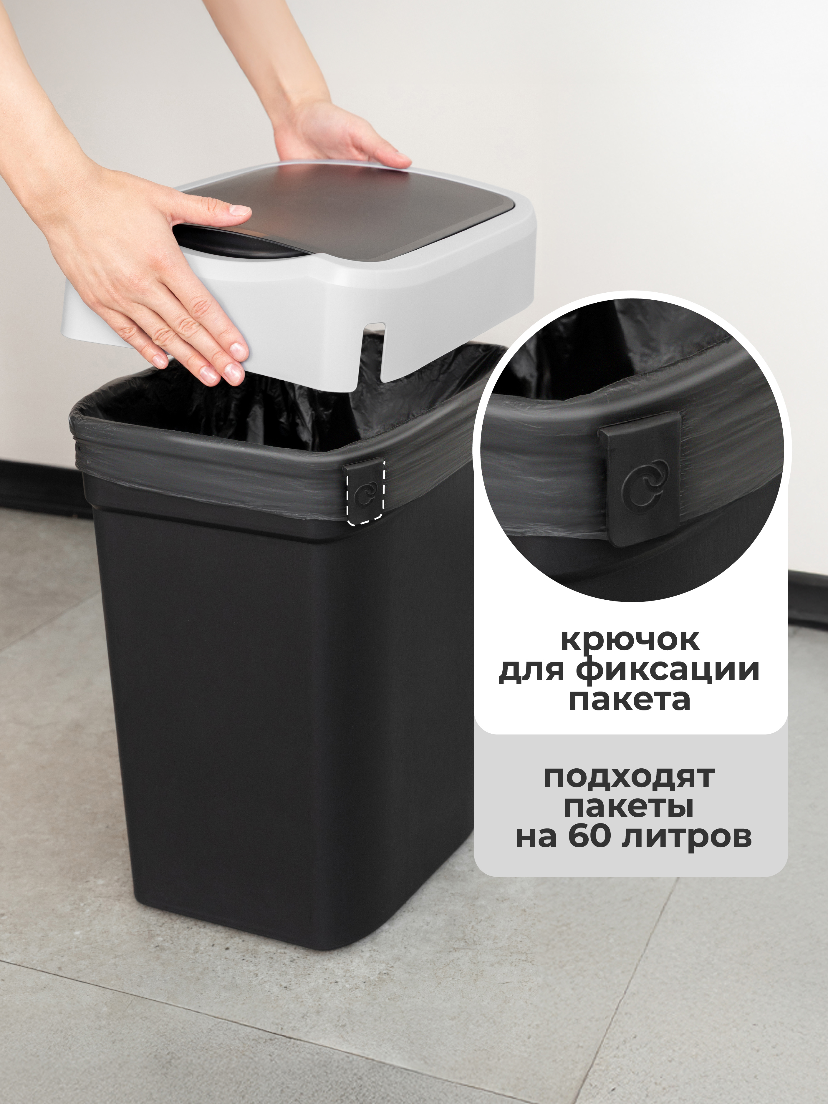 Контейнер Econova для мусора 25л черный - фото 3