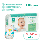 Подгузники Offspring M (6-10 кг) 42 шт.