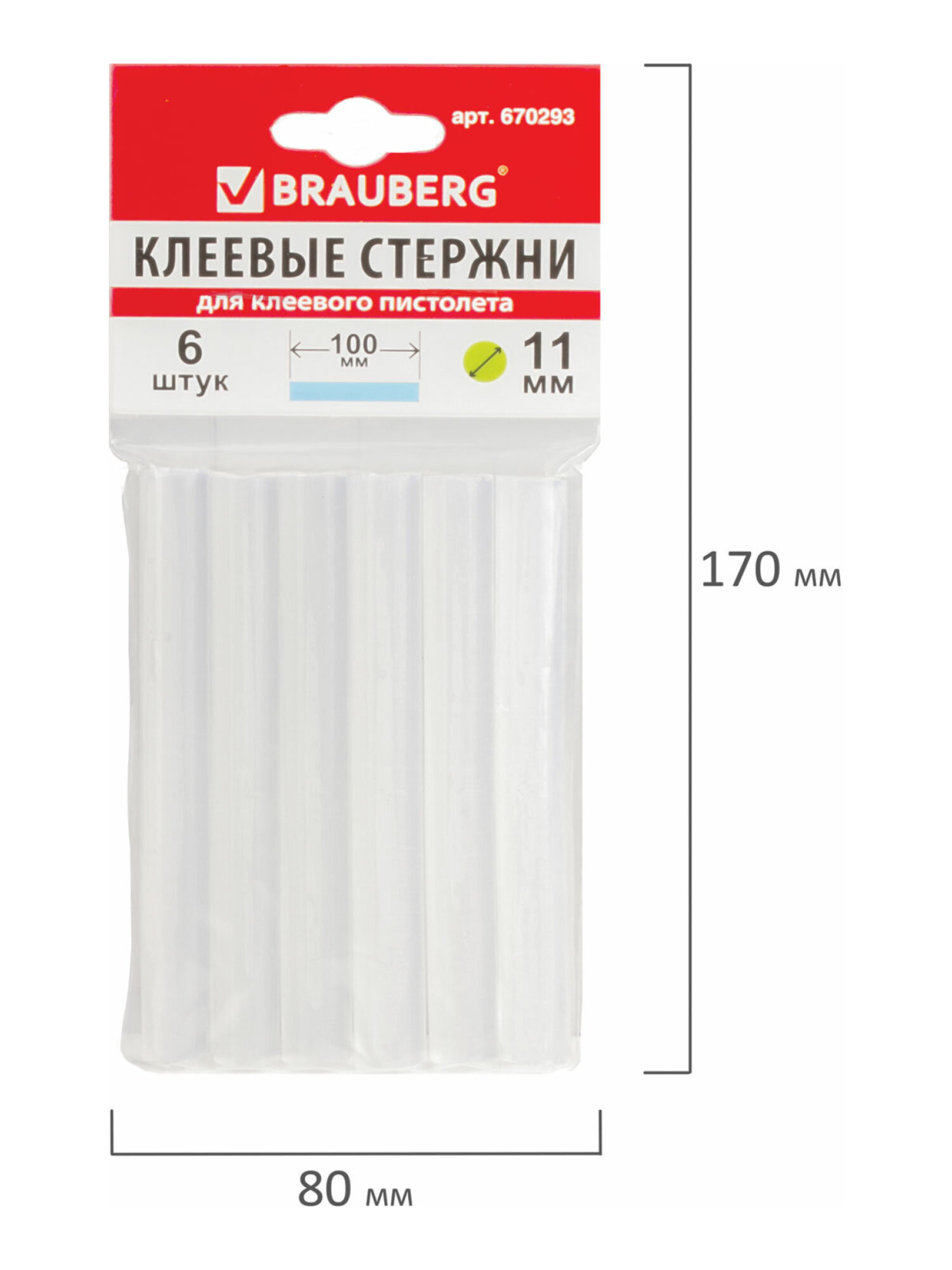 Стержень Brauberg - фото 9