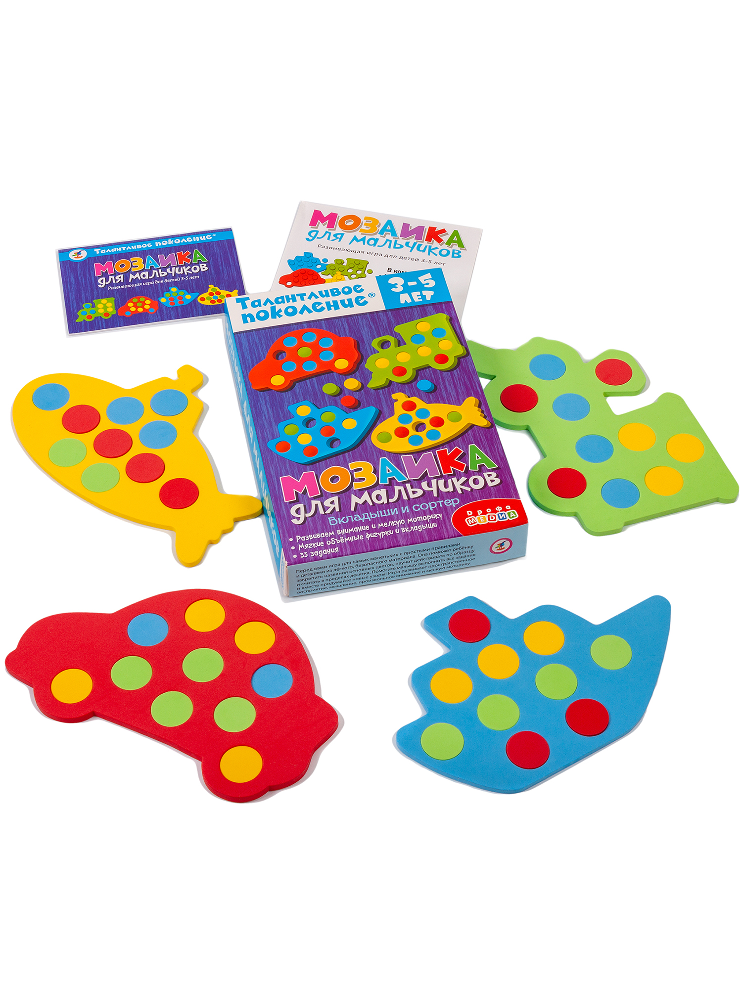 Игрушка Дрофа-Медиа - фото 10