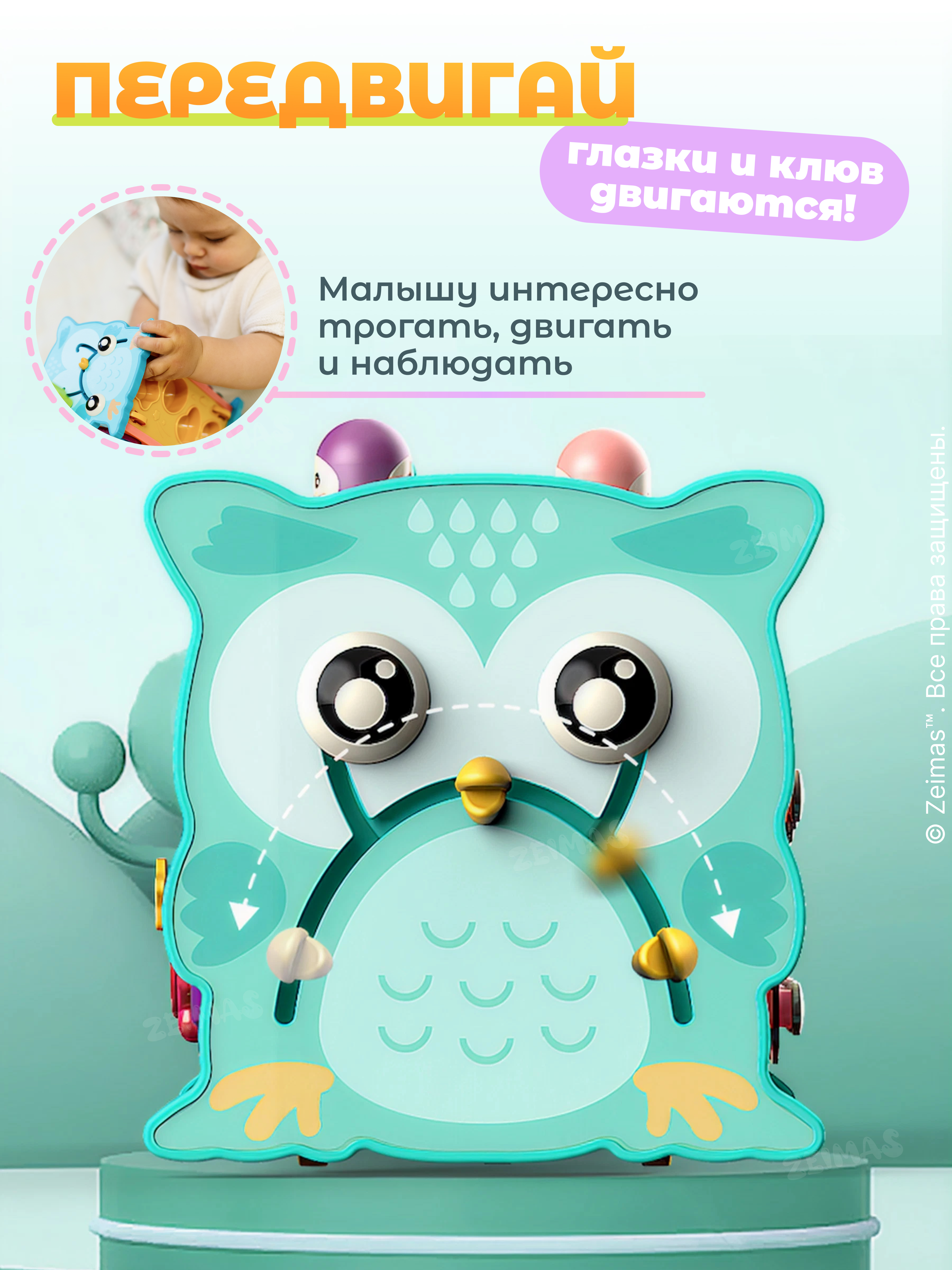 Игрушка Zeimas сортер Монтессори Магнитная рыбалка в ассортименте - фото 12