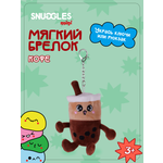 Брелок Snuggles Кофе