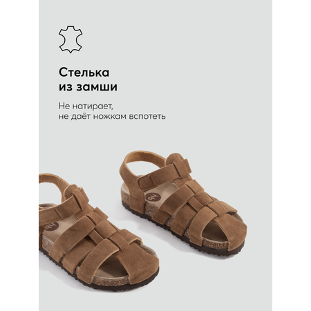 Сандалии Happy Baby