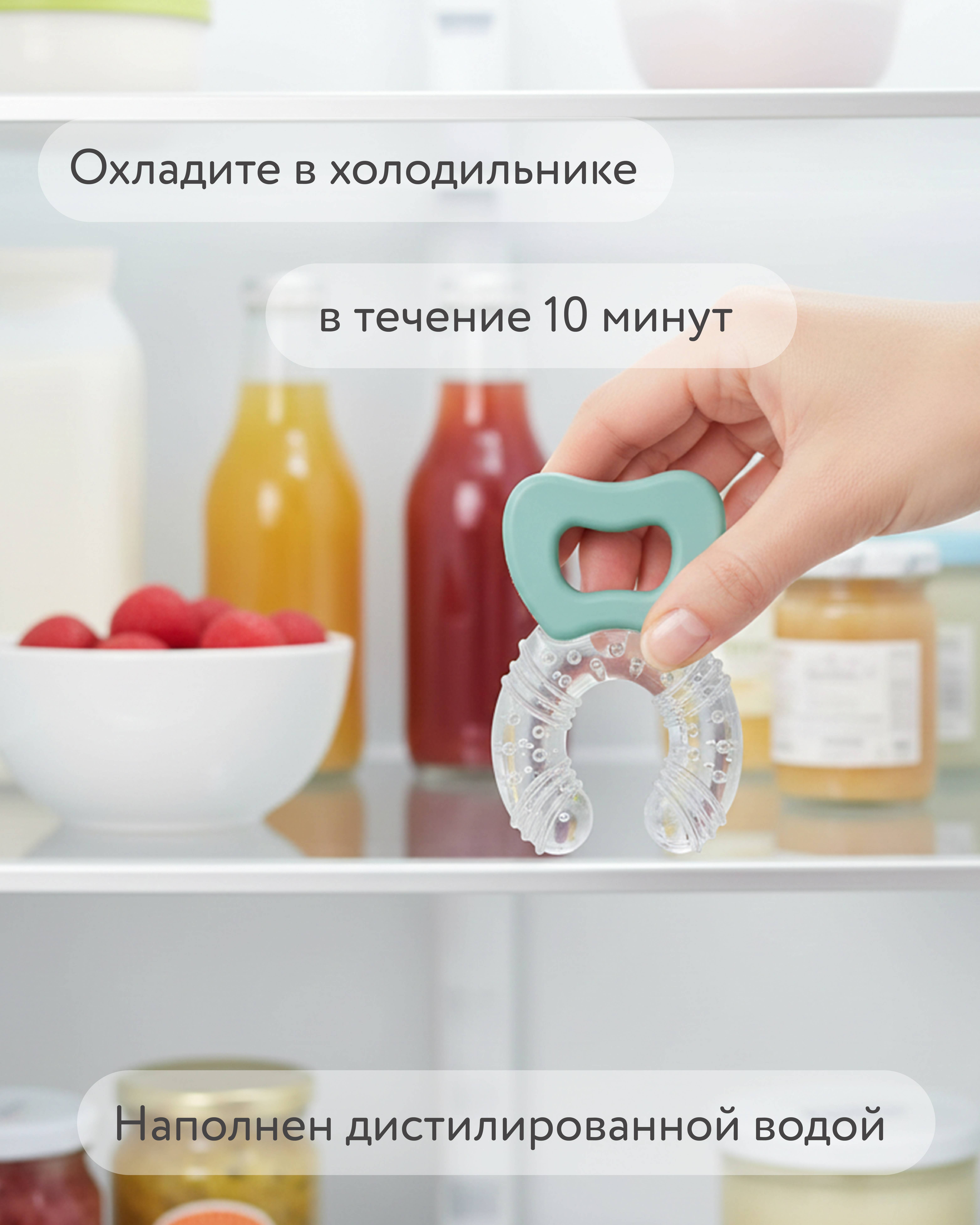 Прорезыватель BabyGo Подкова - фото 4