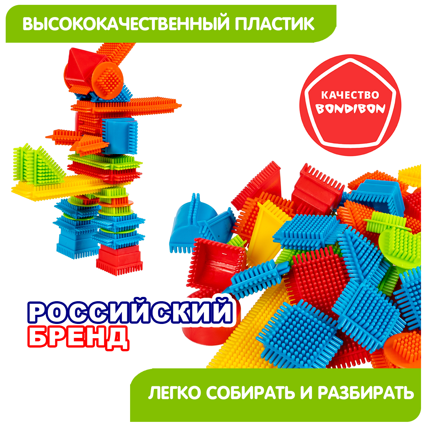 Конструктор Bondibon игольчатый для малышей Робот мягкий 43 дет. - фото 8