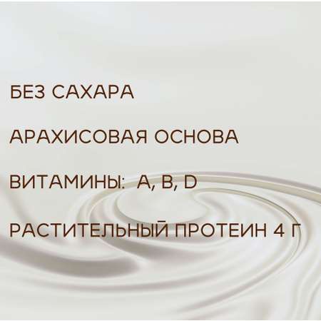 Ореховый злаковый батончик MUSLER без сахара Пекан-Кокос 25 шт х 40 г