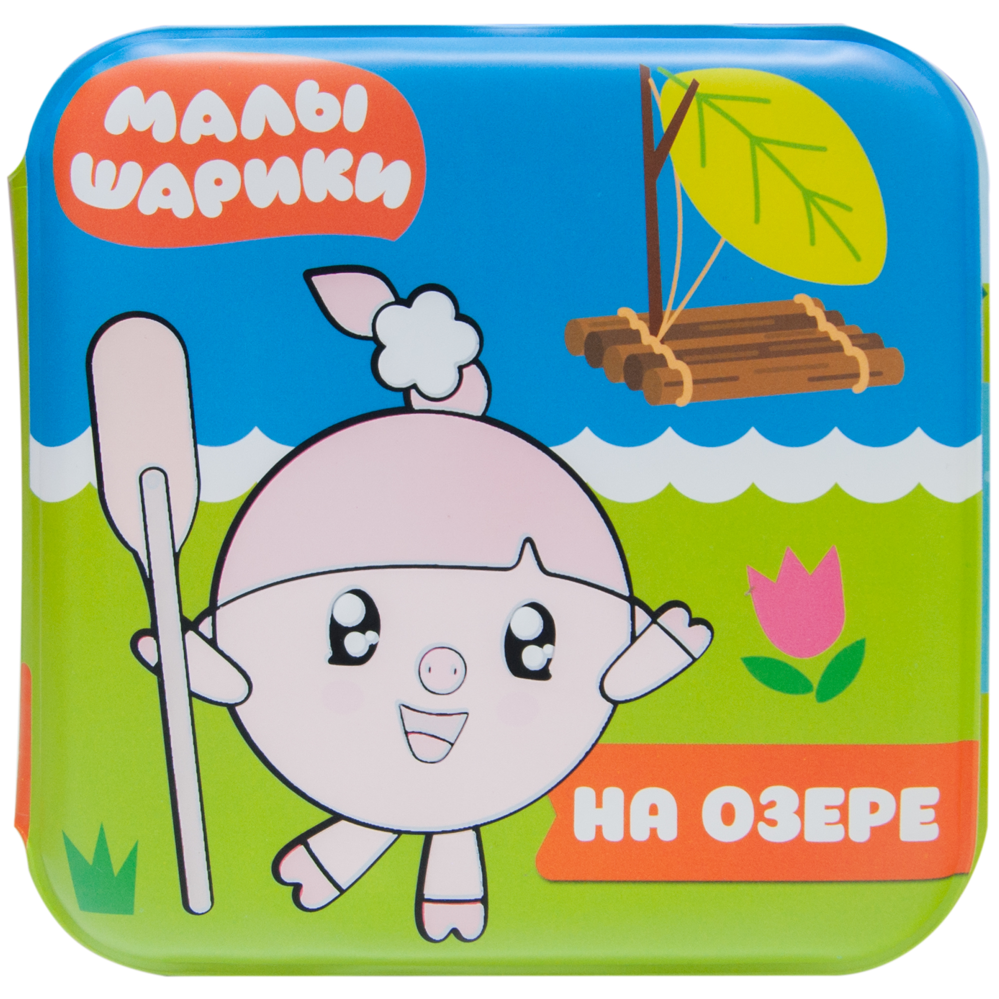 Игрушка МОЗАИКА kids книжка - фото 1