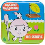 Игрушка МОЗАИКА kids книжка