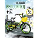 Двухколесный велосипед ZigZag 18 дюймов