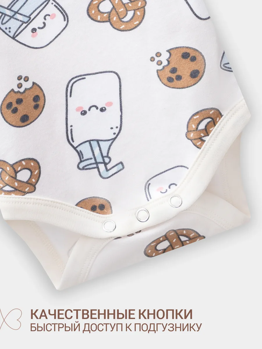 Комплект Mark Formelle (Марк Формэль) 89404/печеньки/молочко на молочном - фото 7