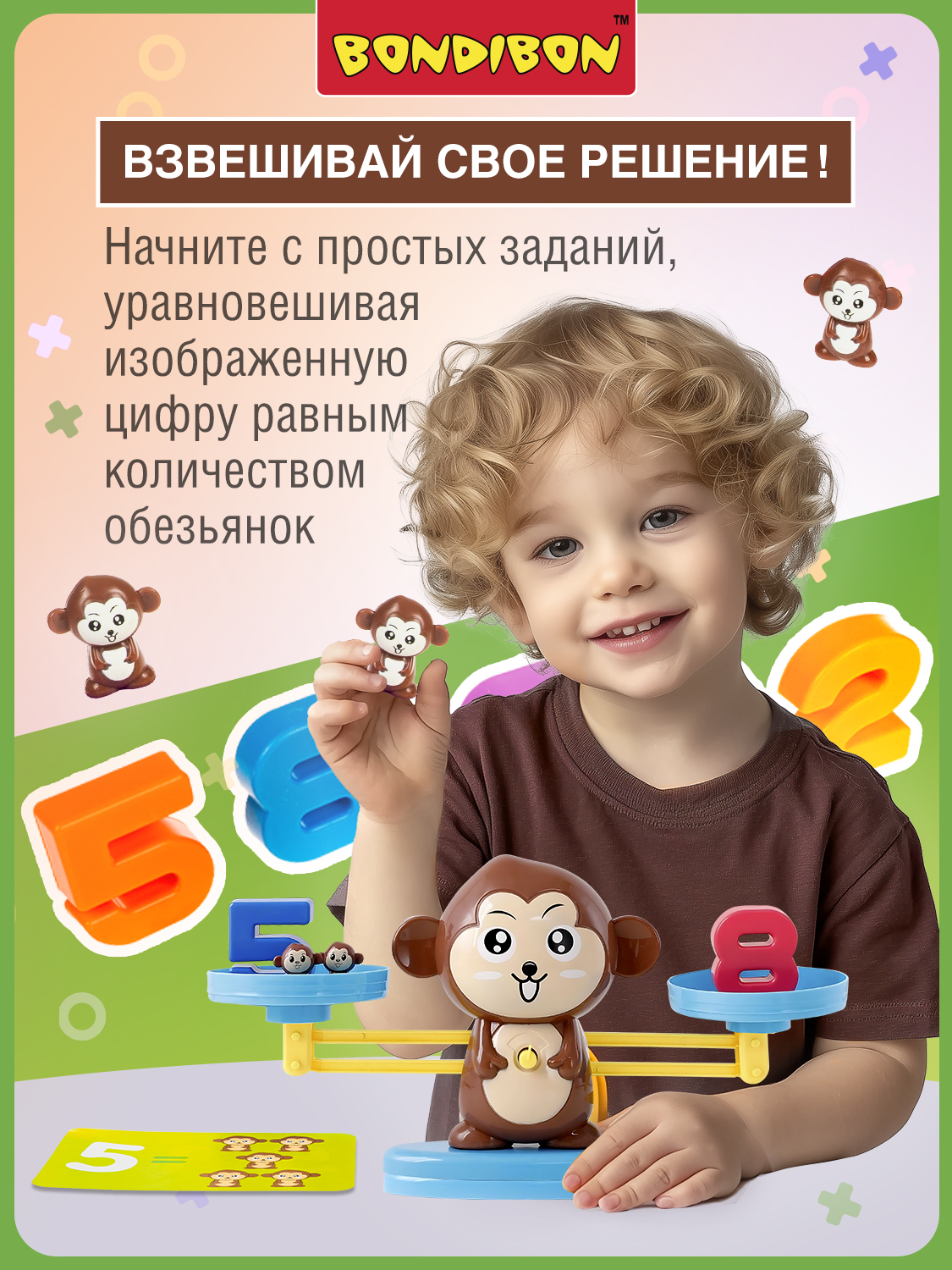 Настольная игра Bondibon обучающая Считай и проверяй - фото 2