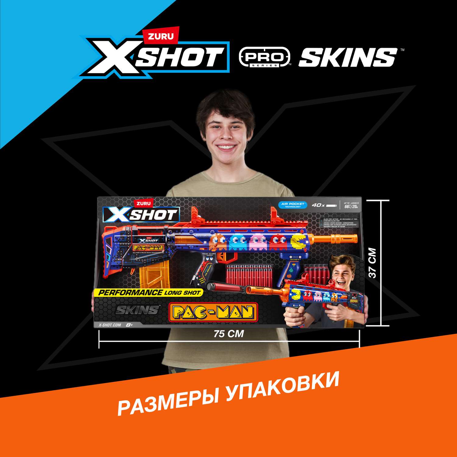 Бластер Zuru XSHOT  Pro Sinister Pacman - фото 4