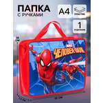 Папка с ручками Marvel