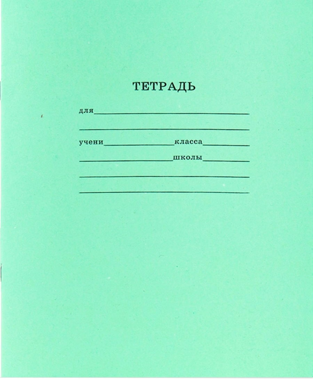 Тетрадь школьная BG Клетка 12л зелёная 12-3032 - фото 1