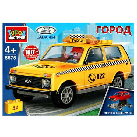 Конструктор Город мастеров Lada Такси блочный
