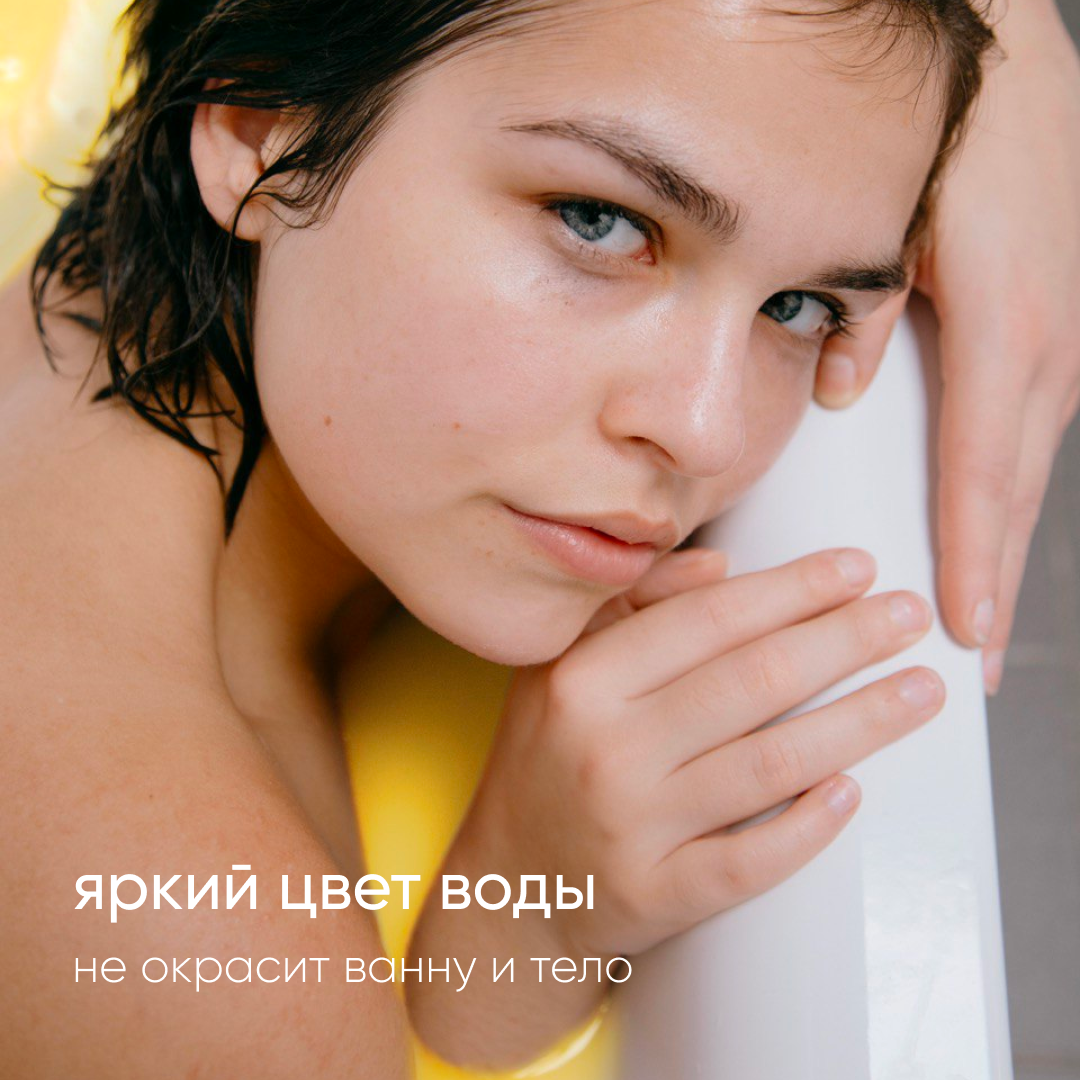 Бомбочка Cosmeya - фото 6