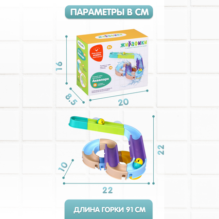 Игрушка Жирафики