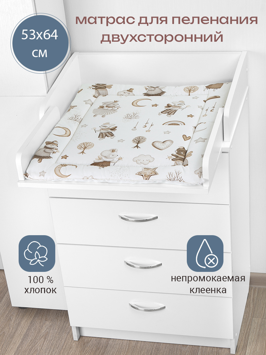 Матрас для пеленания БОНЯМ двухсторонний - фото 3