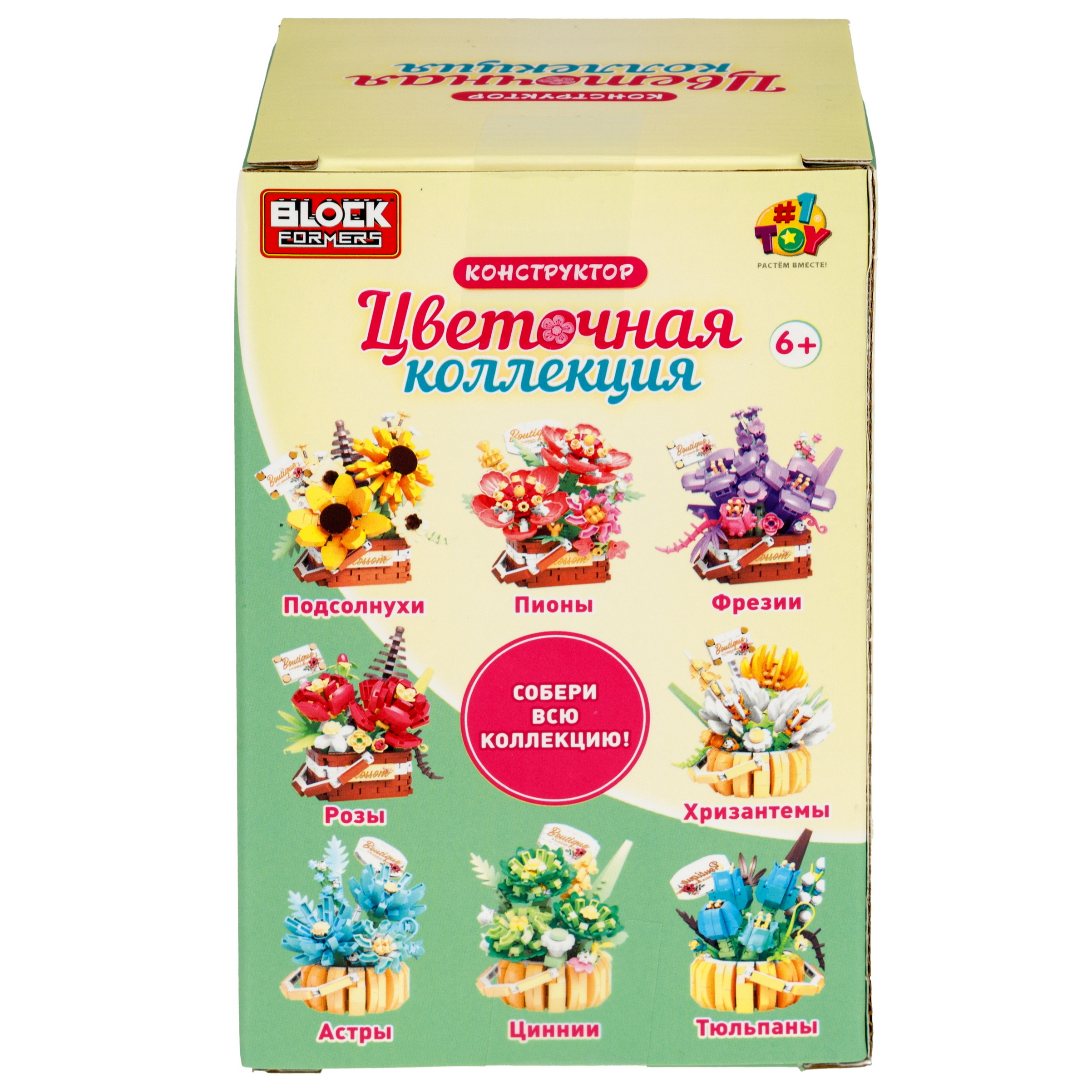 Конструктор Blockformers 455 дет. - фото 19