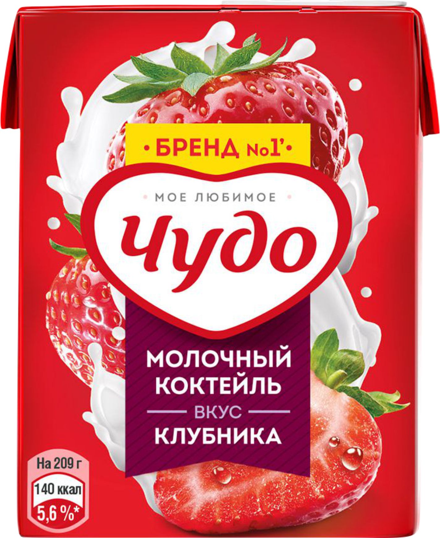 Коктейль молочный Чудо клубника 2% БЗМЖ 200мл - фото 1