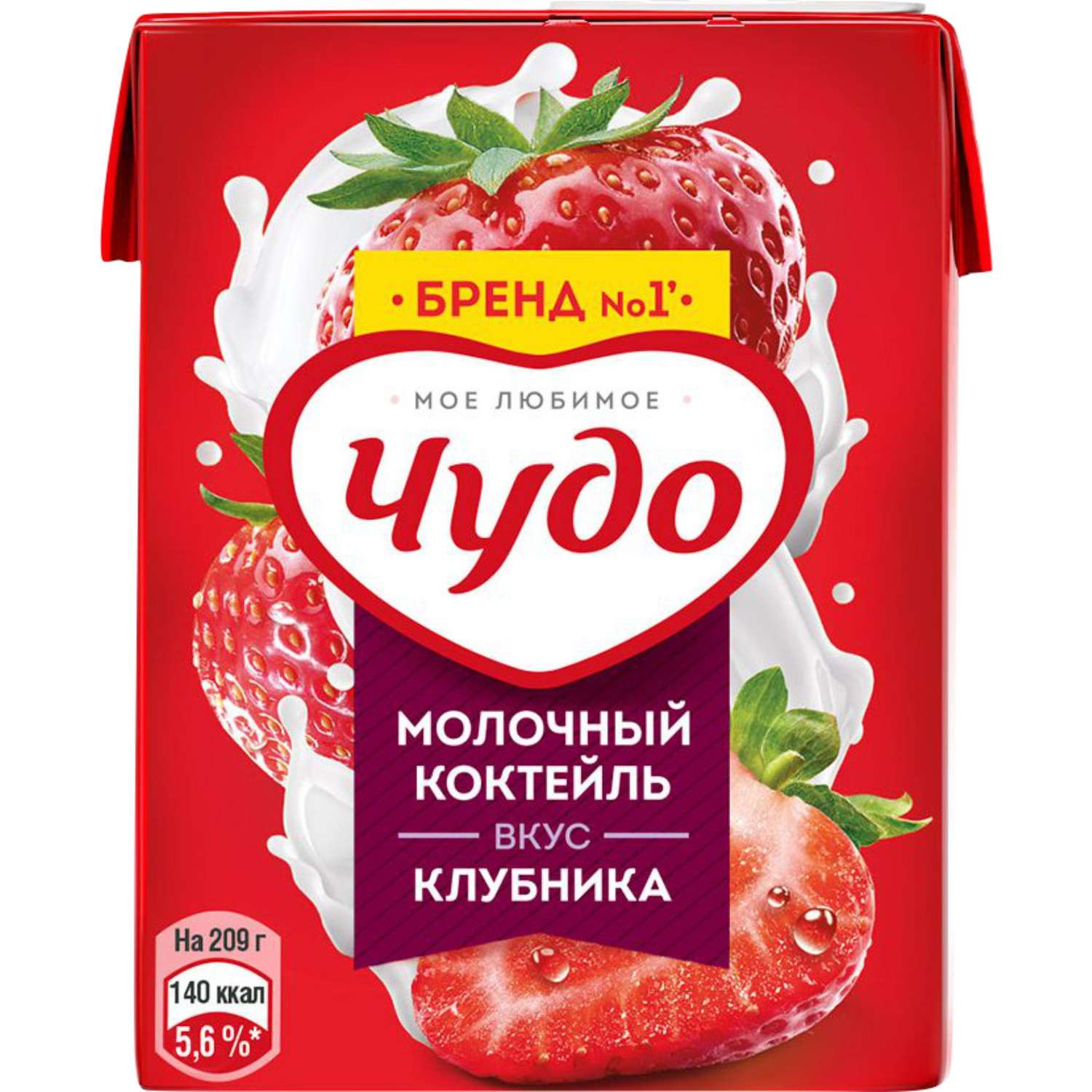 Коктейль молочный Чудо клубника 2% БЗМЖ 200мл - фото 1