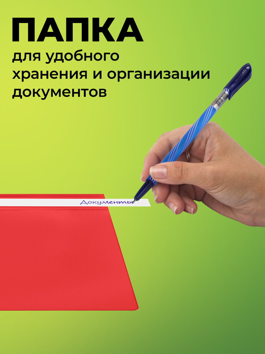Папка на кольцах Staff А4 - фото 3