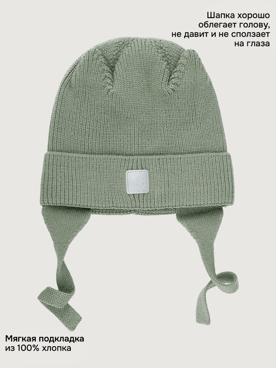 Шапка NIKASTYLE 11м20926 мох - фото 5