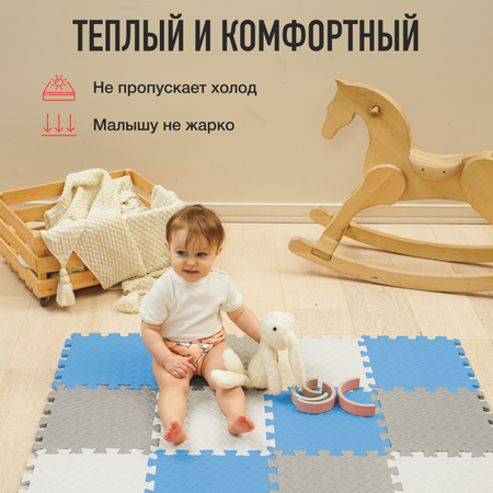 Коврик Mamagoods
