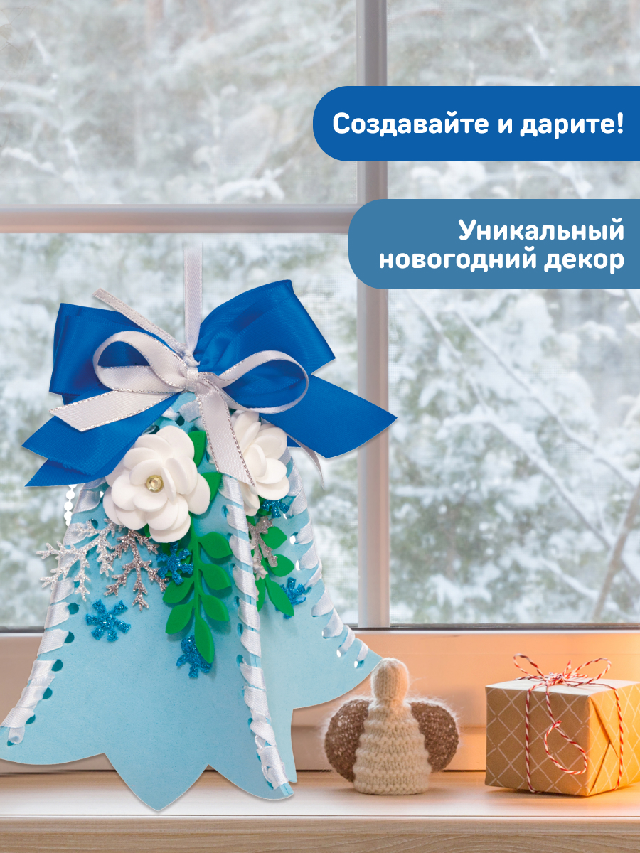 Набор для творчества Волшебная мастерская Колокольчик - фото 11