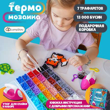 Термомозаика LampStory Термомозаика