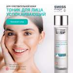 Тоник Swiss image 200 мл