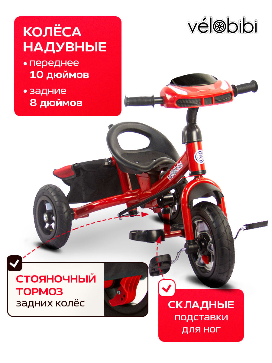 Трехколесный велосипед Velobibi - фото 7