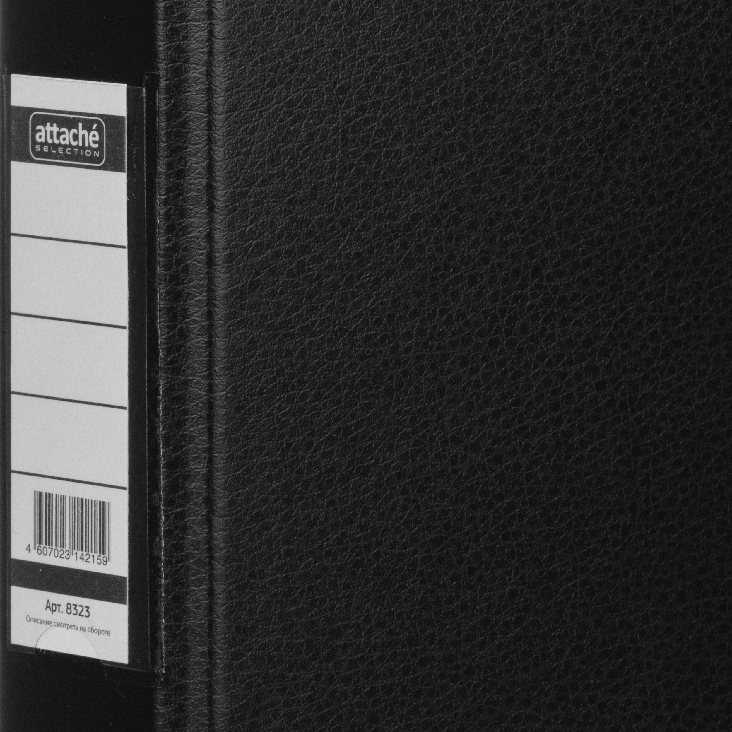 Папка на кольцах Attache Selection А4 - фото 10