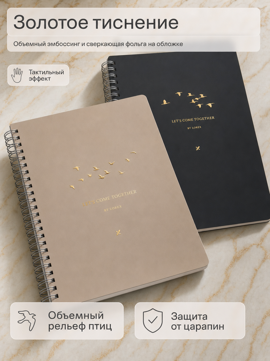 Общая тетрадь Lorex Stationery клетка 2 шт. - фото 5