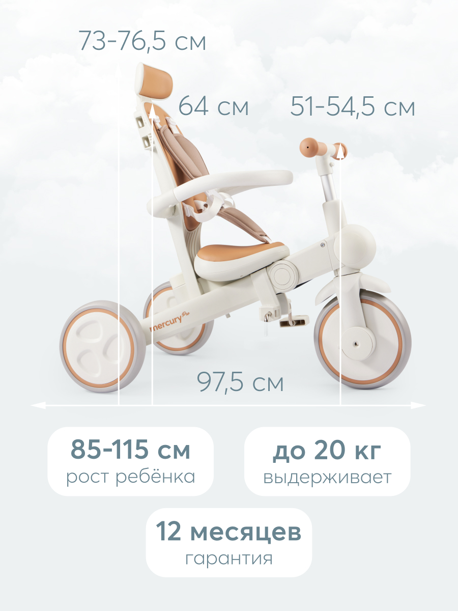 Велосипед-беговел Happy Baby 8 дюймов - фото 14