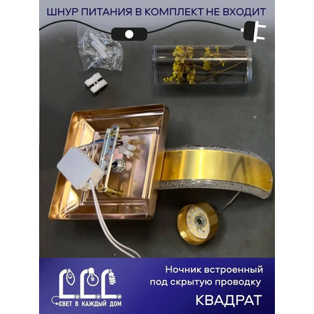 Светильник настенный LLL Бра квадрат желтый