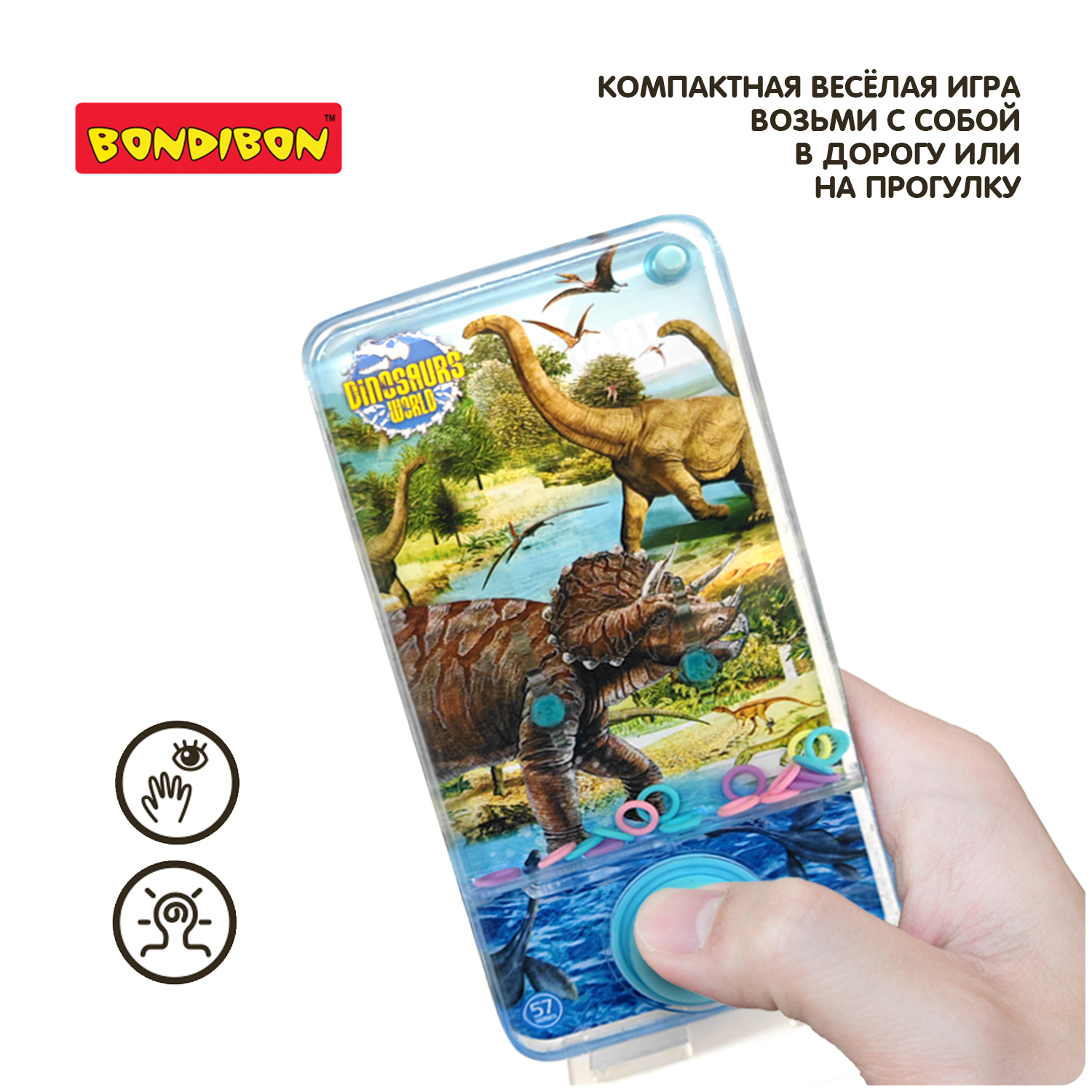 Настольная игра Bondibon водная Мир Динозавров - фото 10