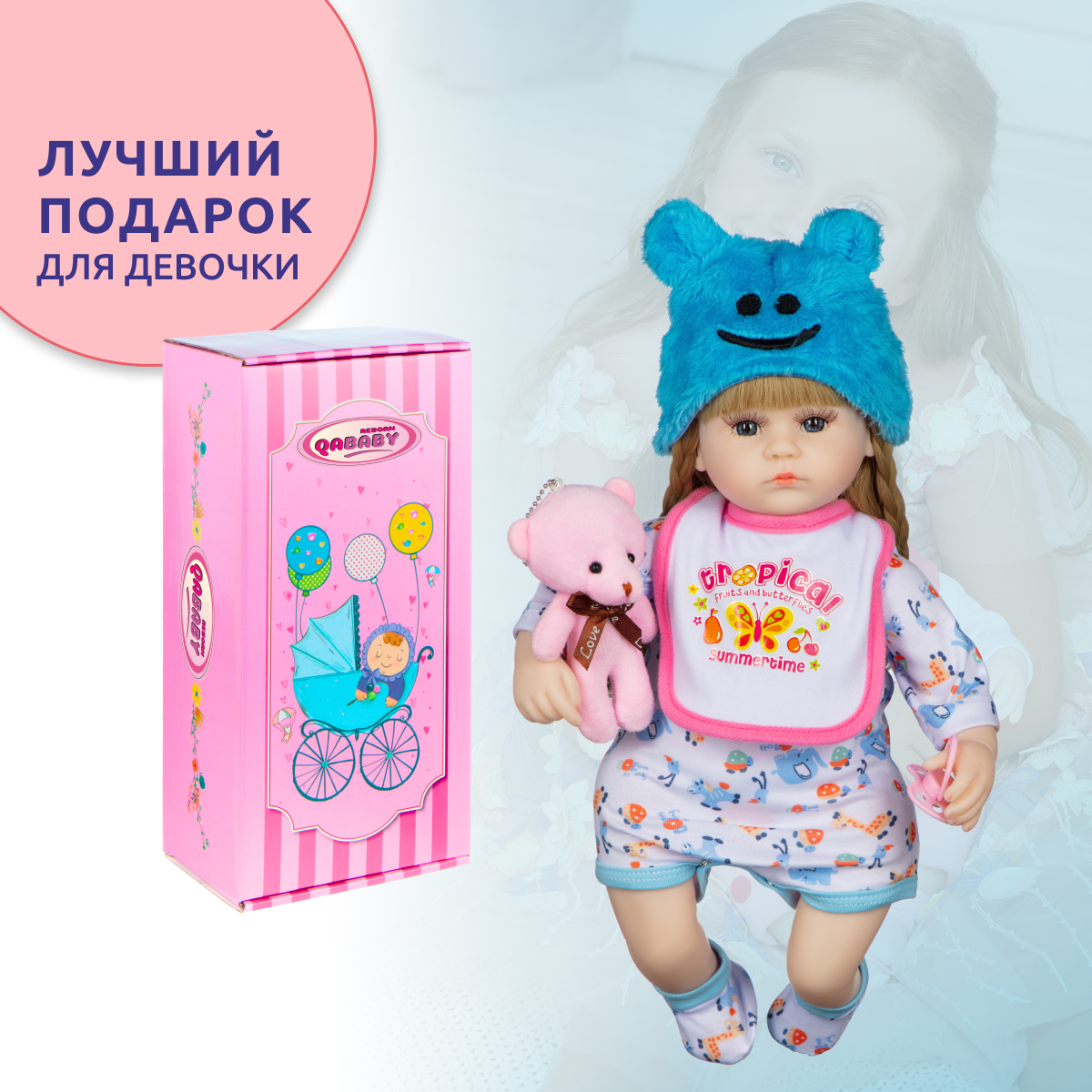 Кукла классическая QA BABY 127714 - фото 9