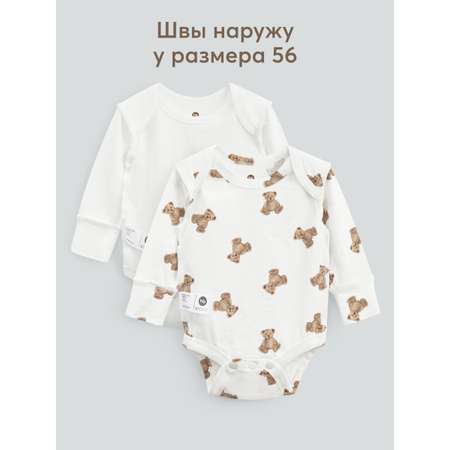 Боди 2 шт Happy Baby