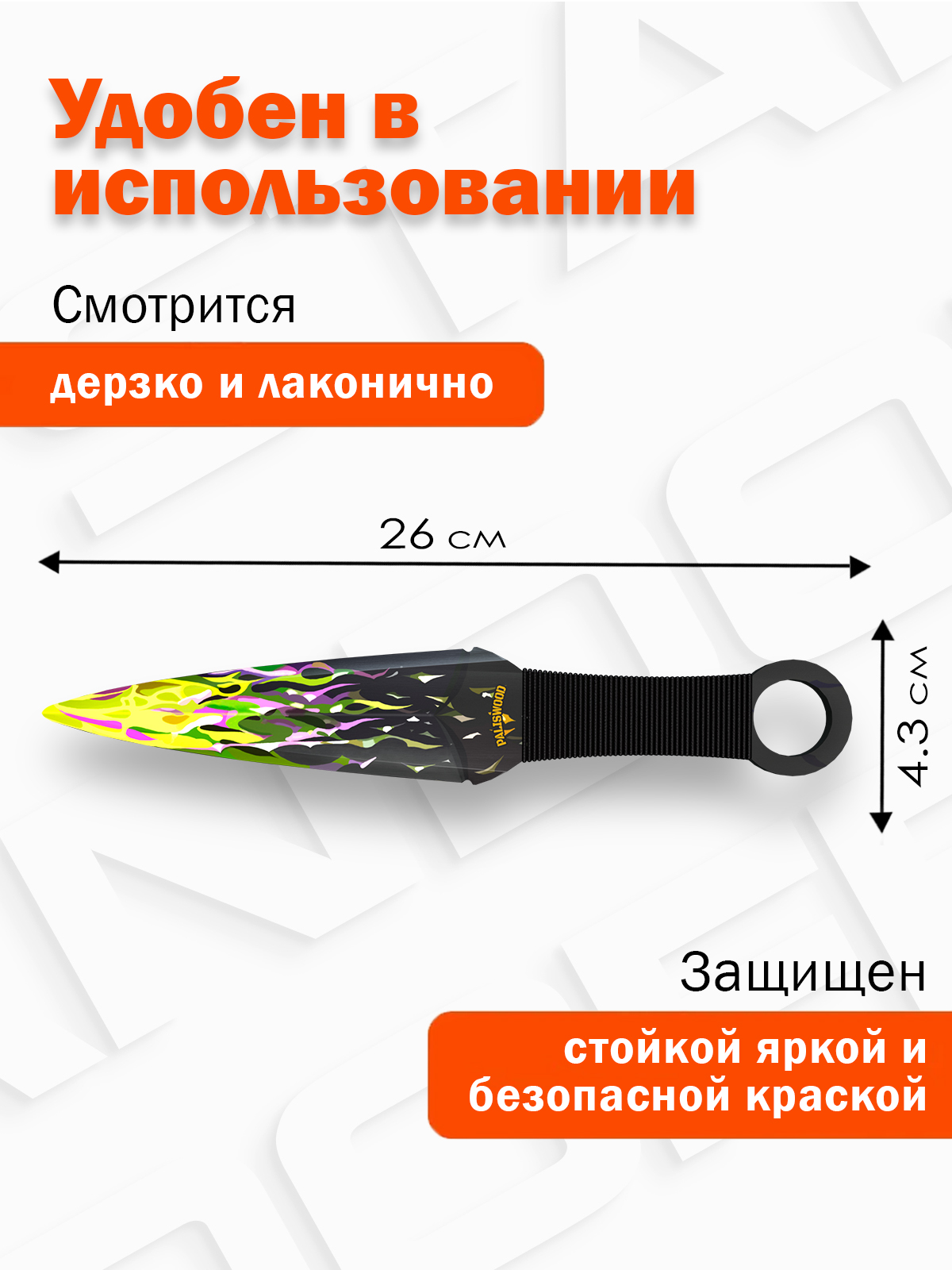 Нож PalisWood - фото 2