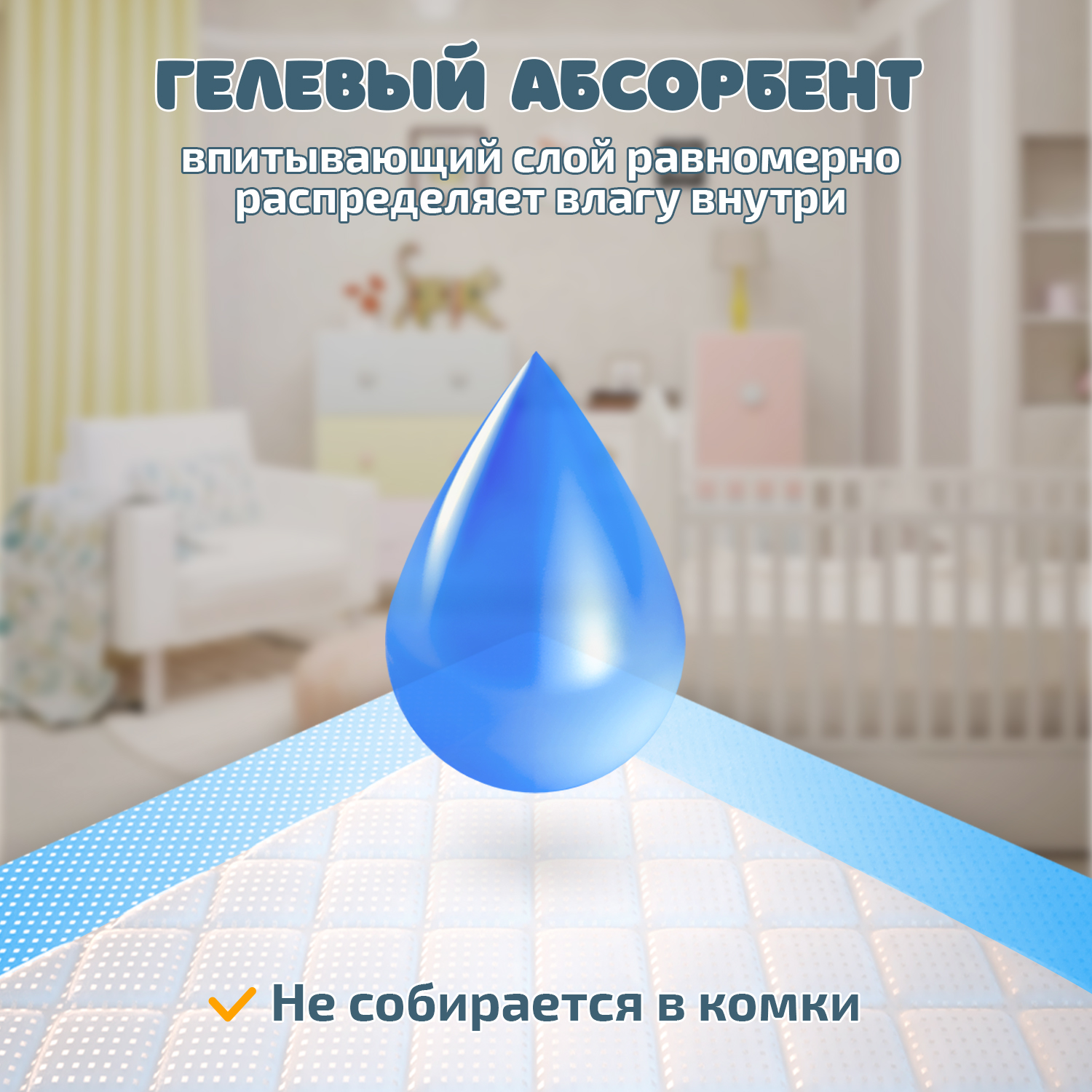 Пелёнки одноразовые KUNDER 40х60 см 25 шт. - фото 5