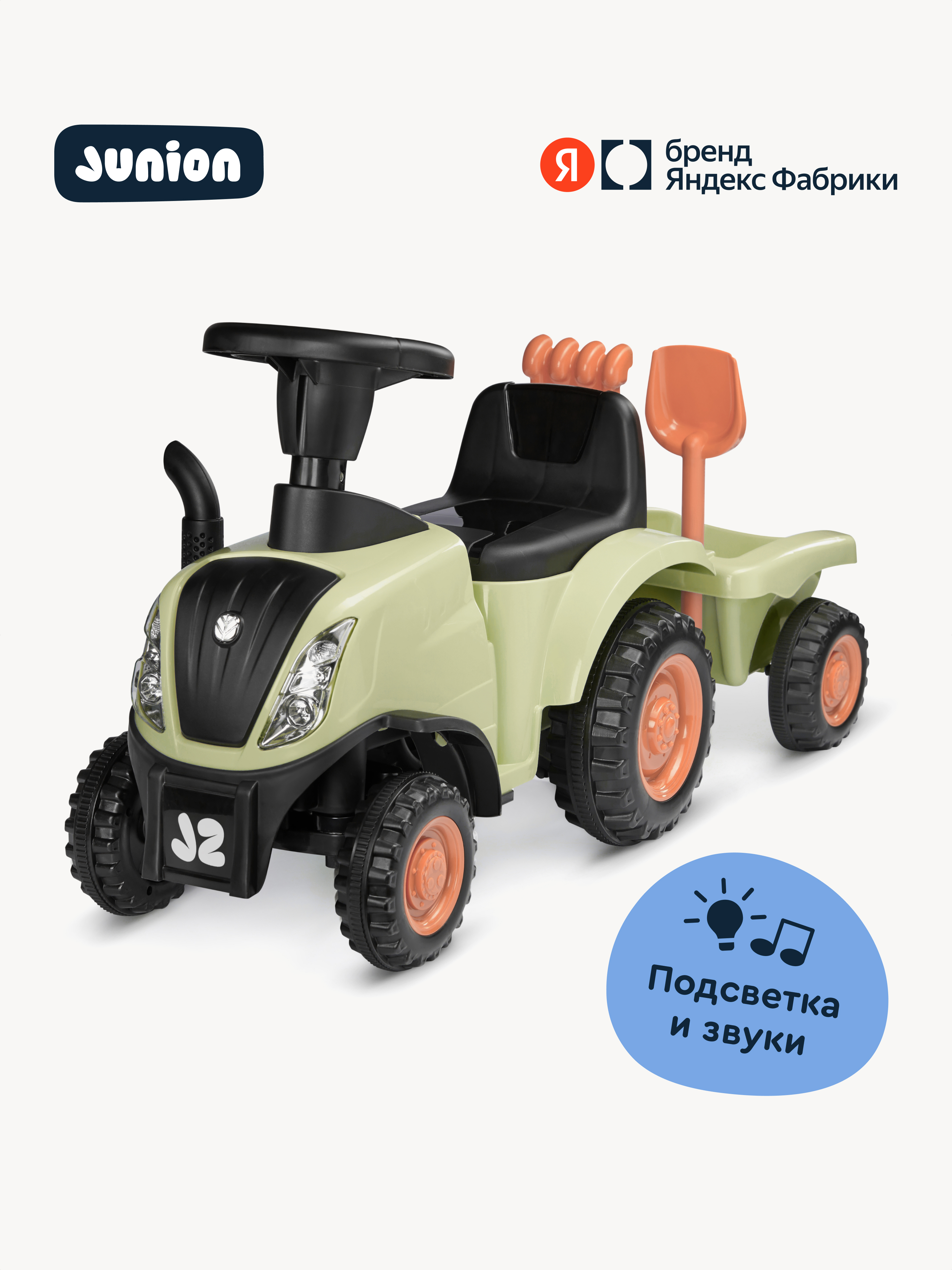Изображение товара Пушкар Junion Laslo зеленый