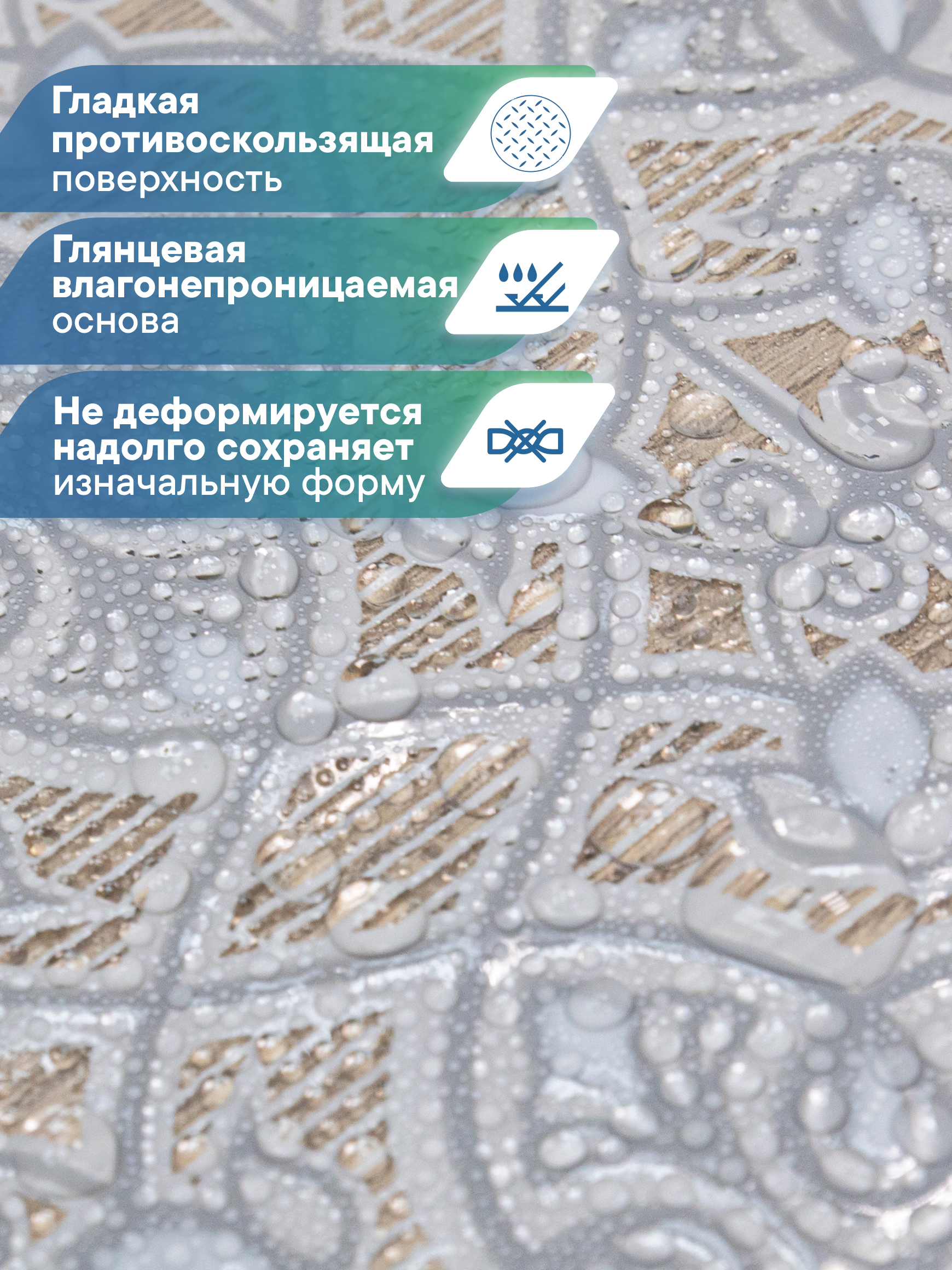 Скатерть клеёнка на стол VILINA "Муза" 110х132 см - фото 3