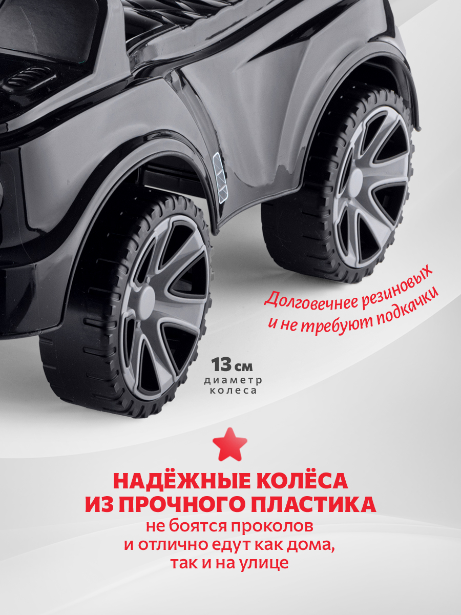 Пушкар Green Plast Толокар детская машинка черный - фото 6