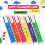 Текстовыделители Юнландия 6 цв.