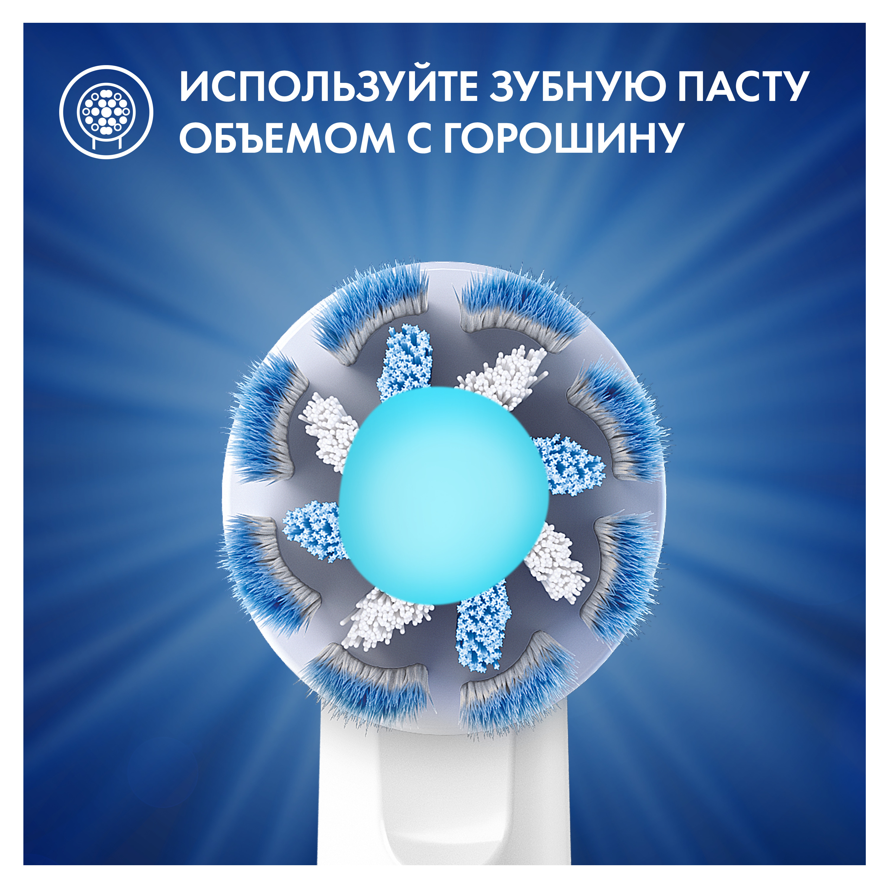 Зубная паста Oral-B с фтором Мята 75 г - фото 12