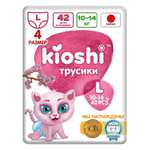 Подгузники Kioshi L 42 шт.