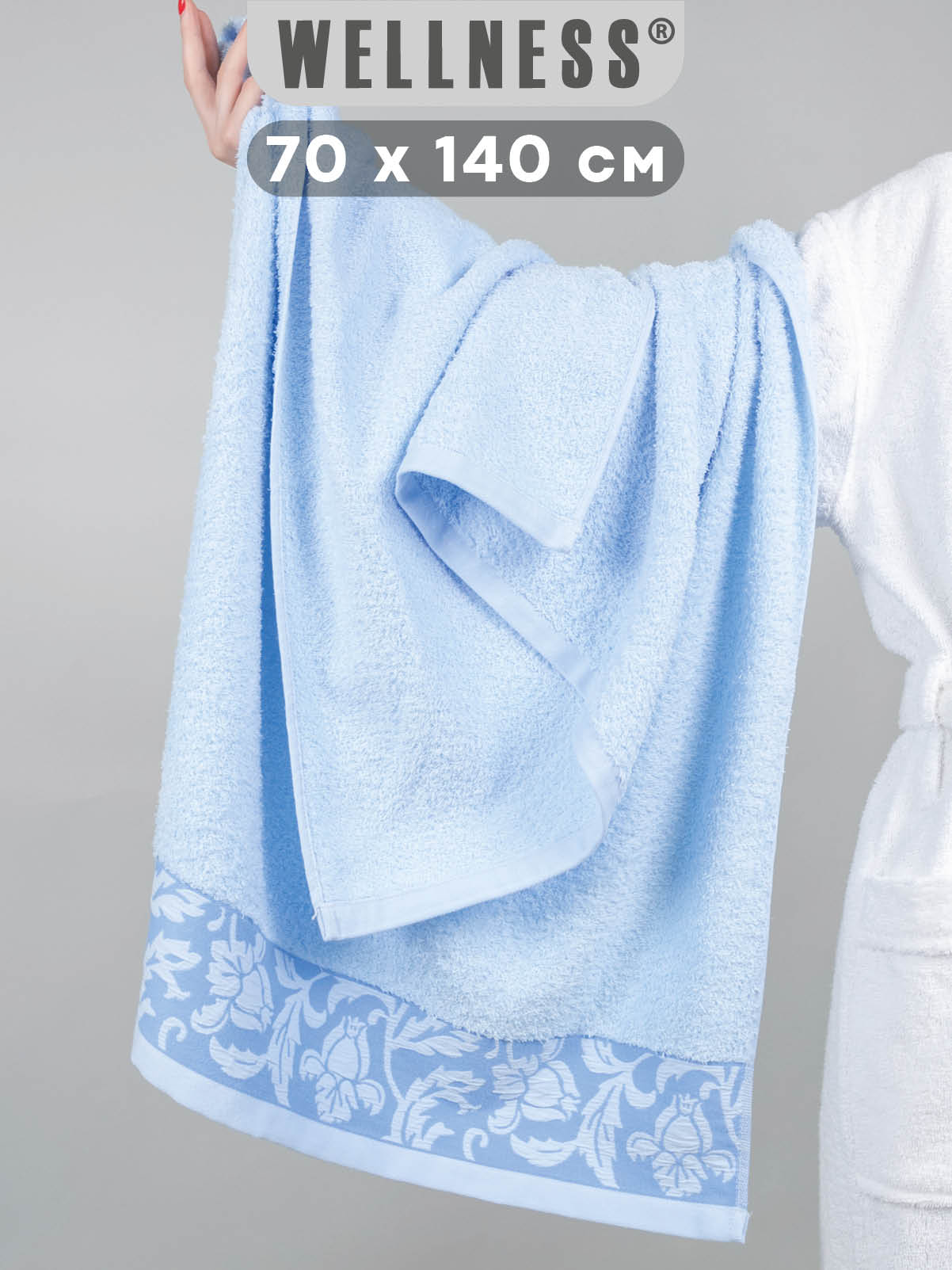 Полотенце Wellness Акация 70 x 140 см 1 шт. - фото 1