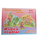 Пазл Мозайка 3D